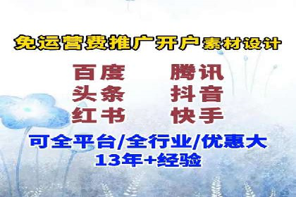 百度竞价推广案例：行业转型与升级