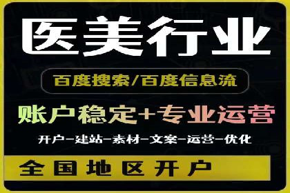 SEM托管服务案例分析：优化广告效果，降低成本